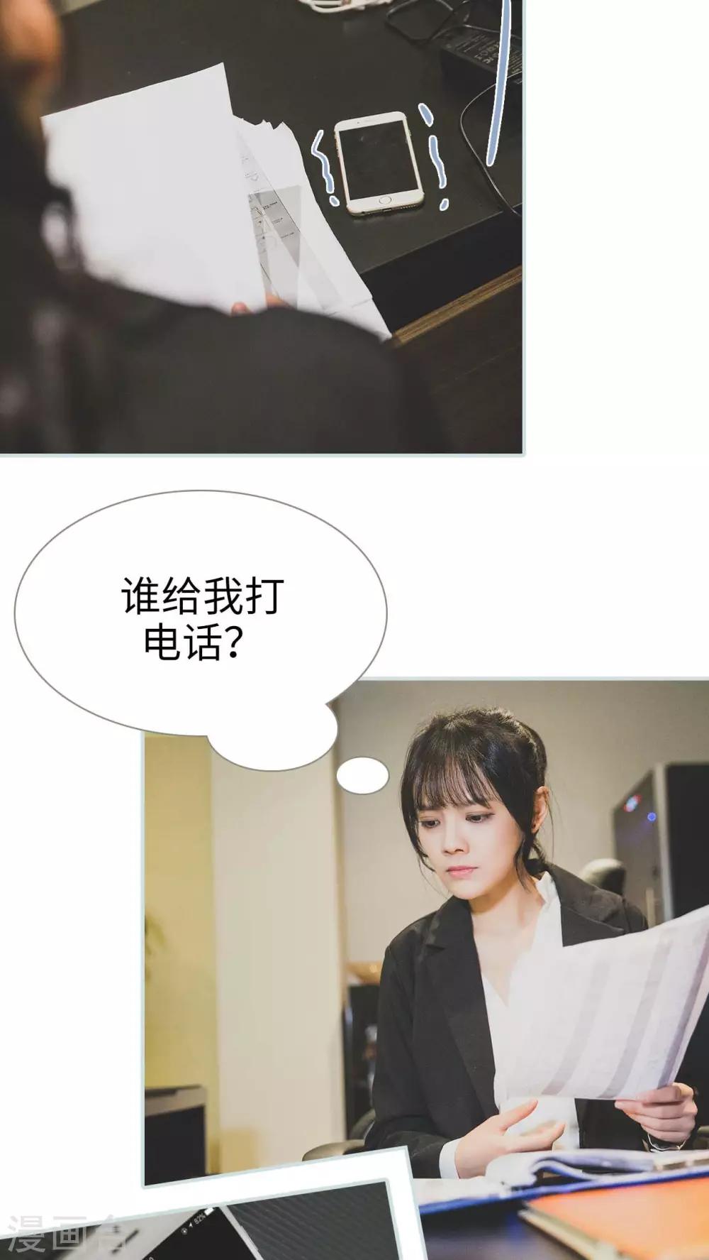 第34话8
