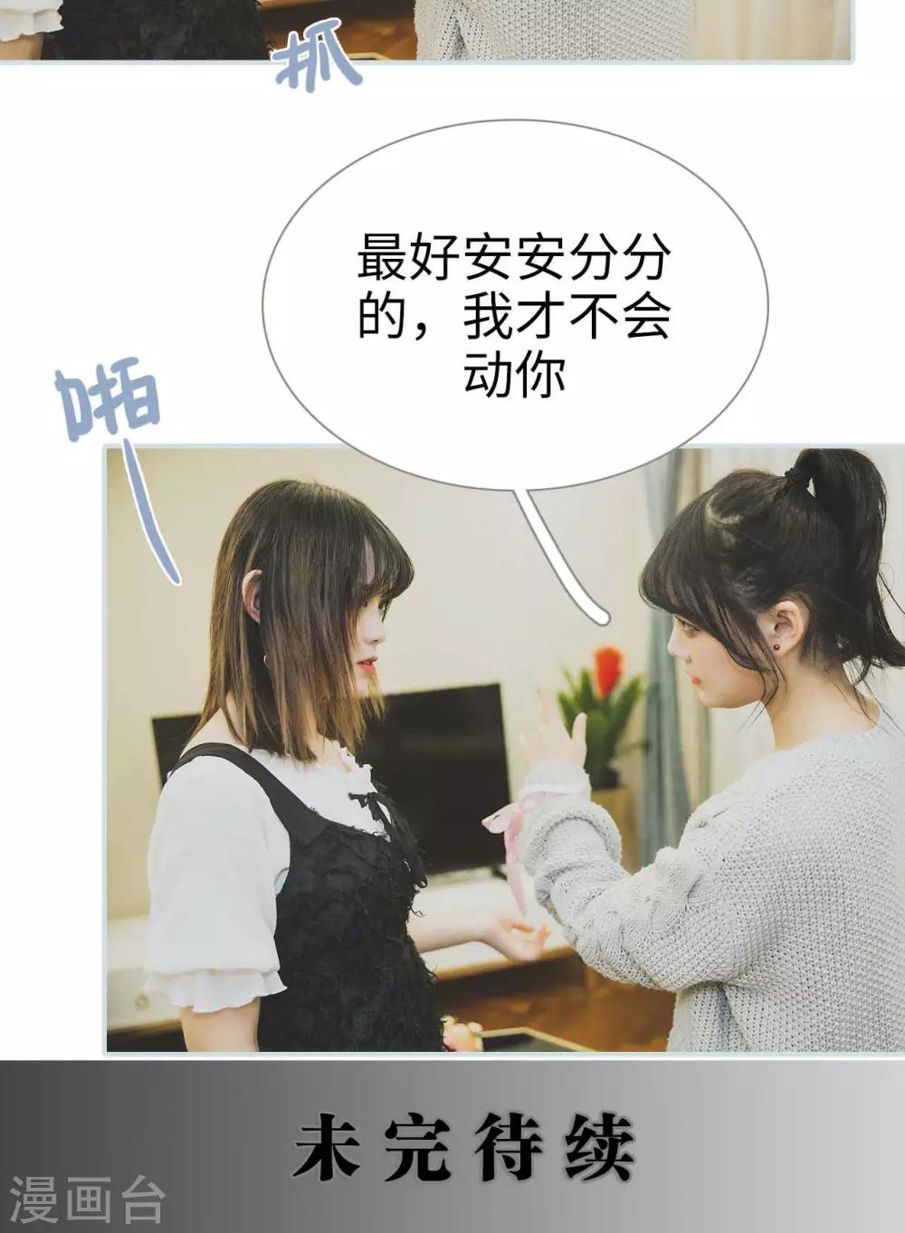 第39话19