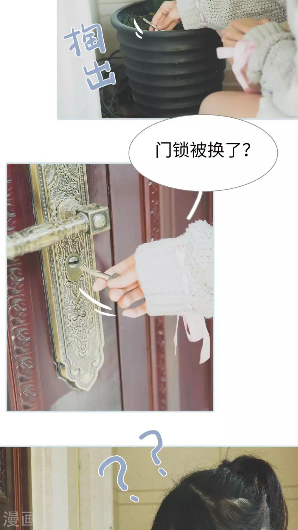 第3话8
