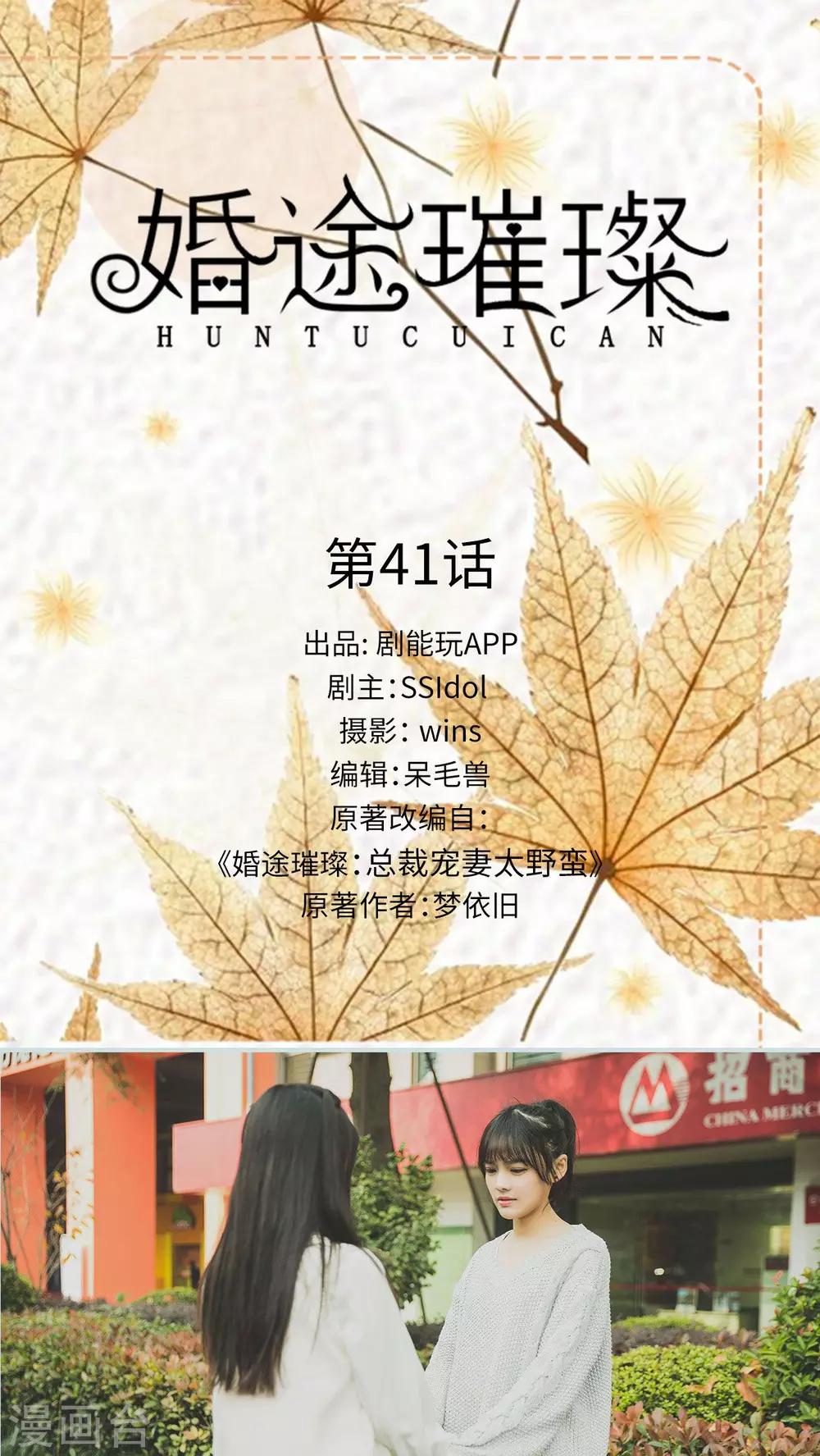 第41话0