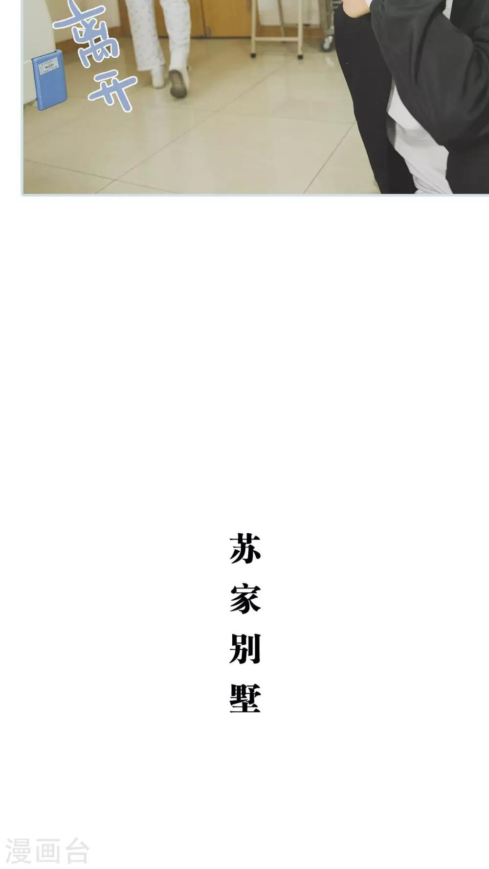 第3话6