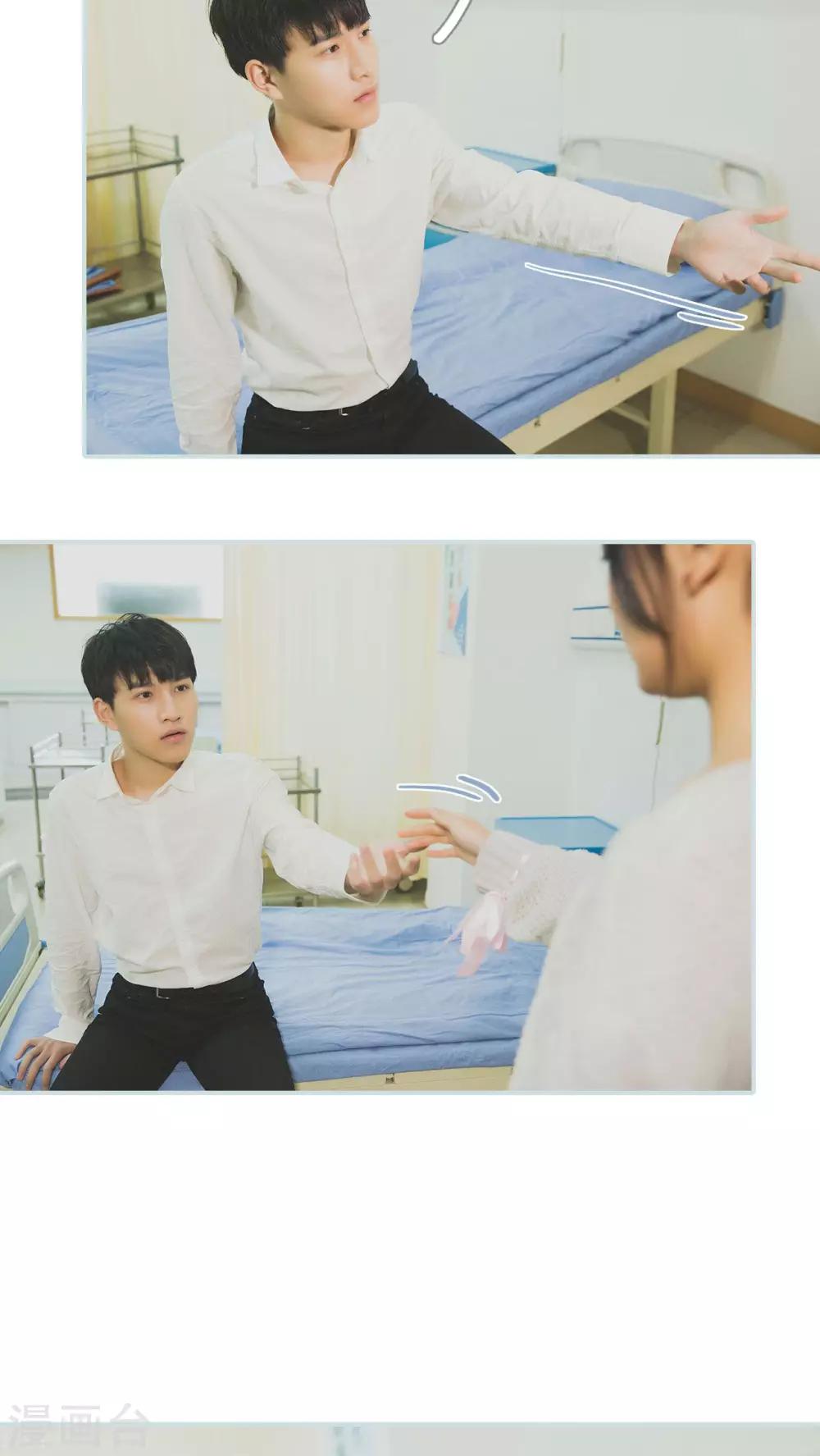 第48话9