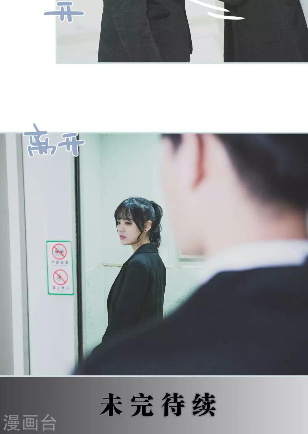 第14话20