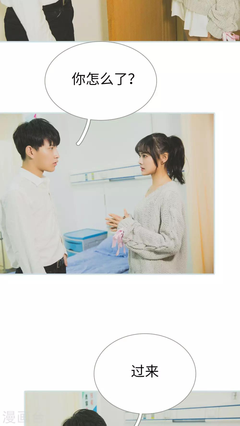 第48话8