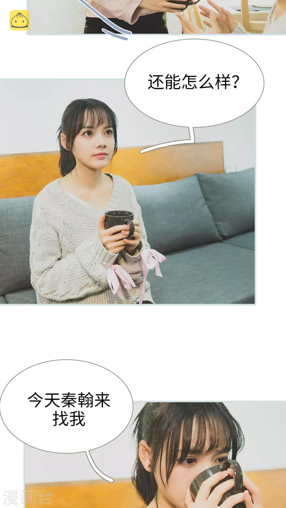 第29话15