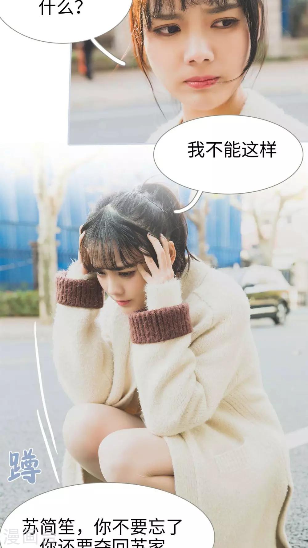 第1话2