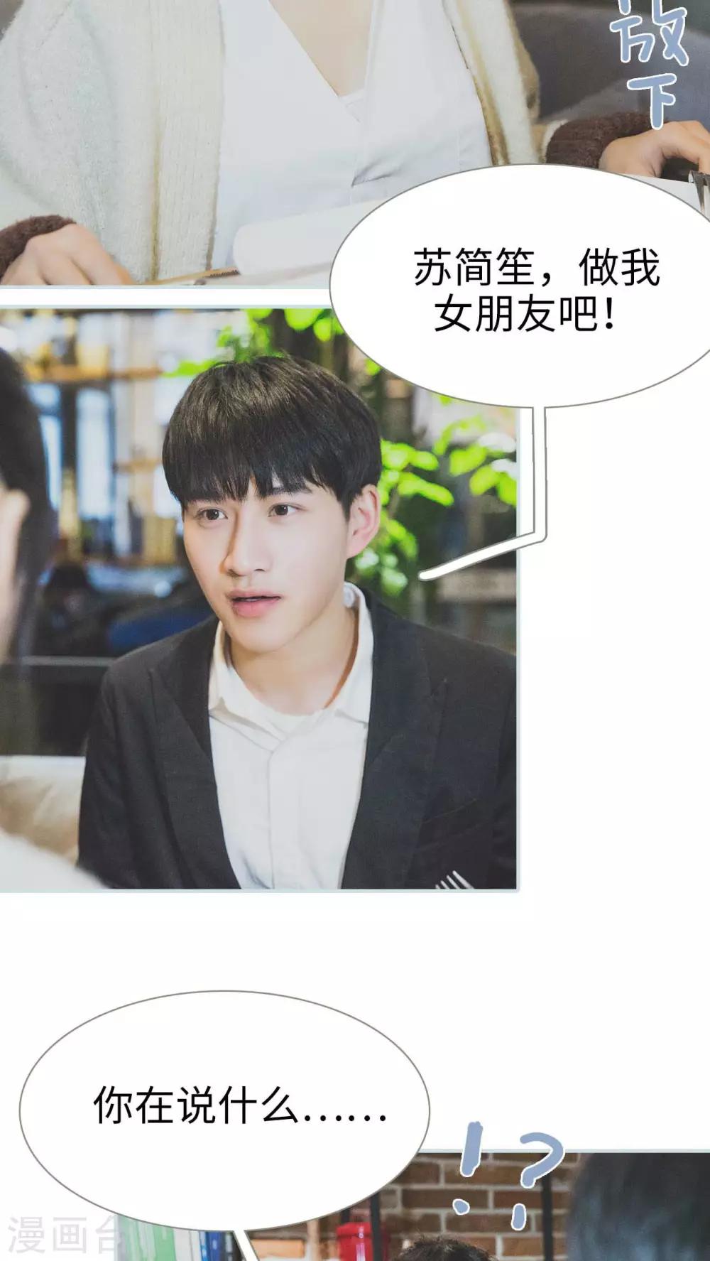 第31话10