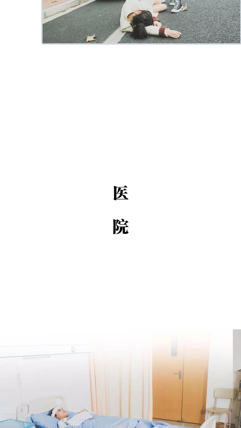 第1话13
