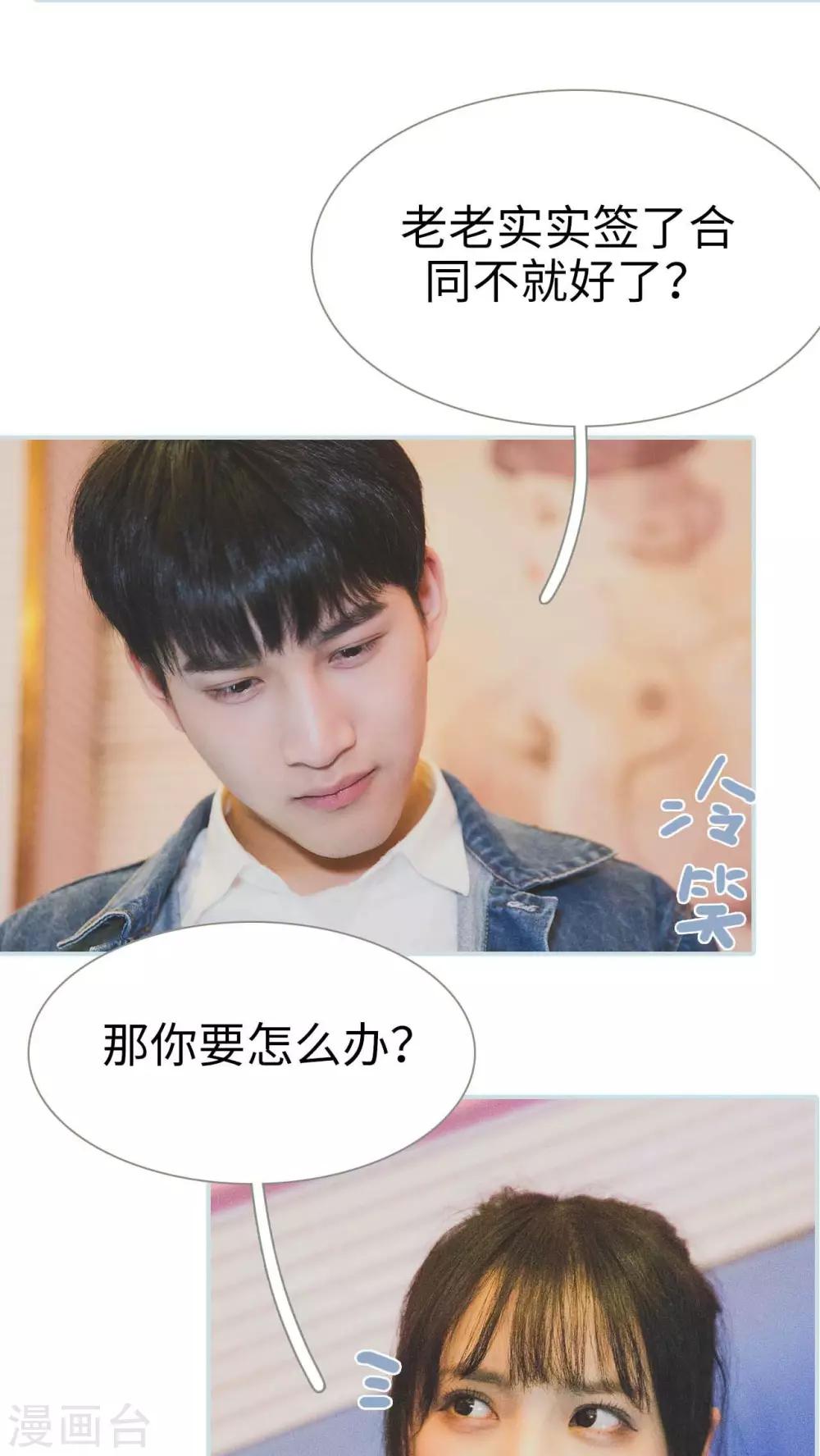 第8话12