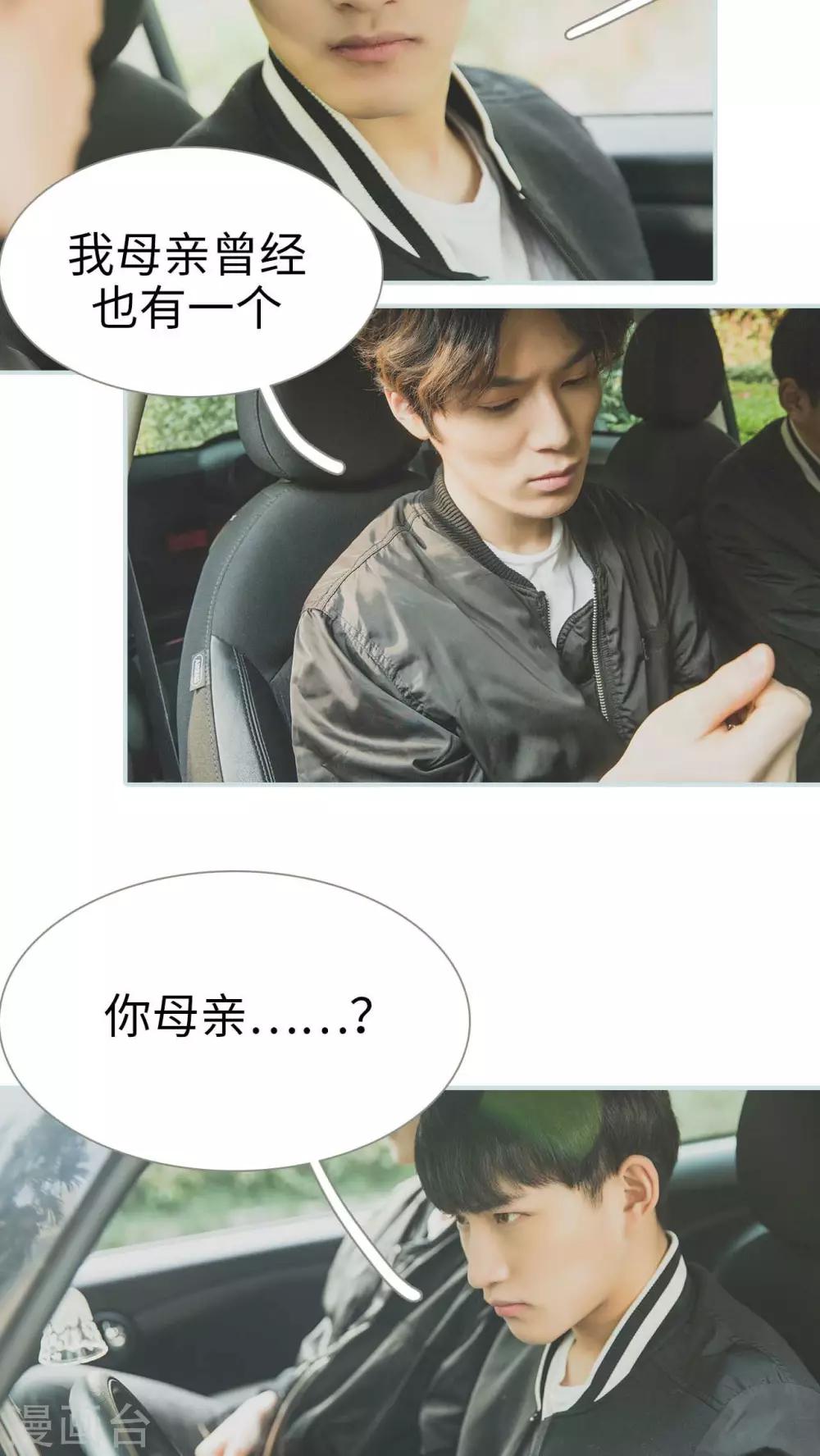 第37话15