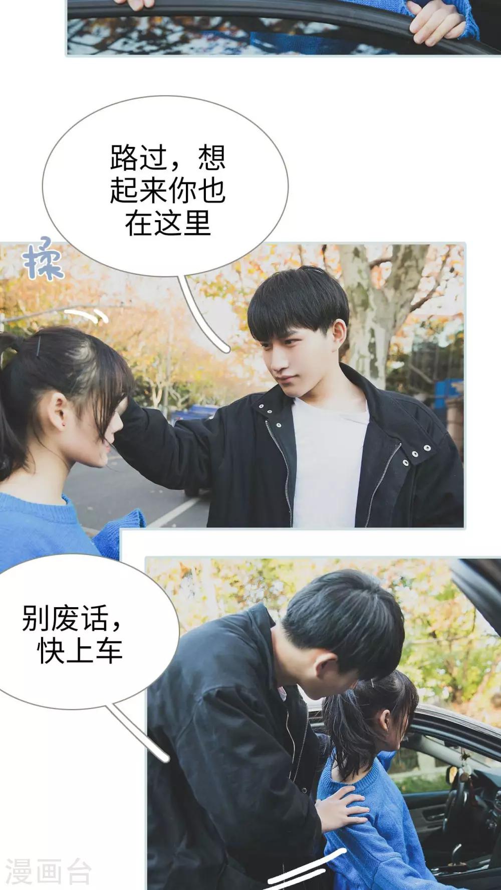 第34话4