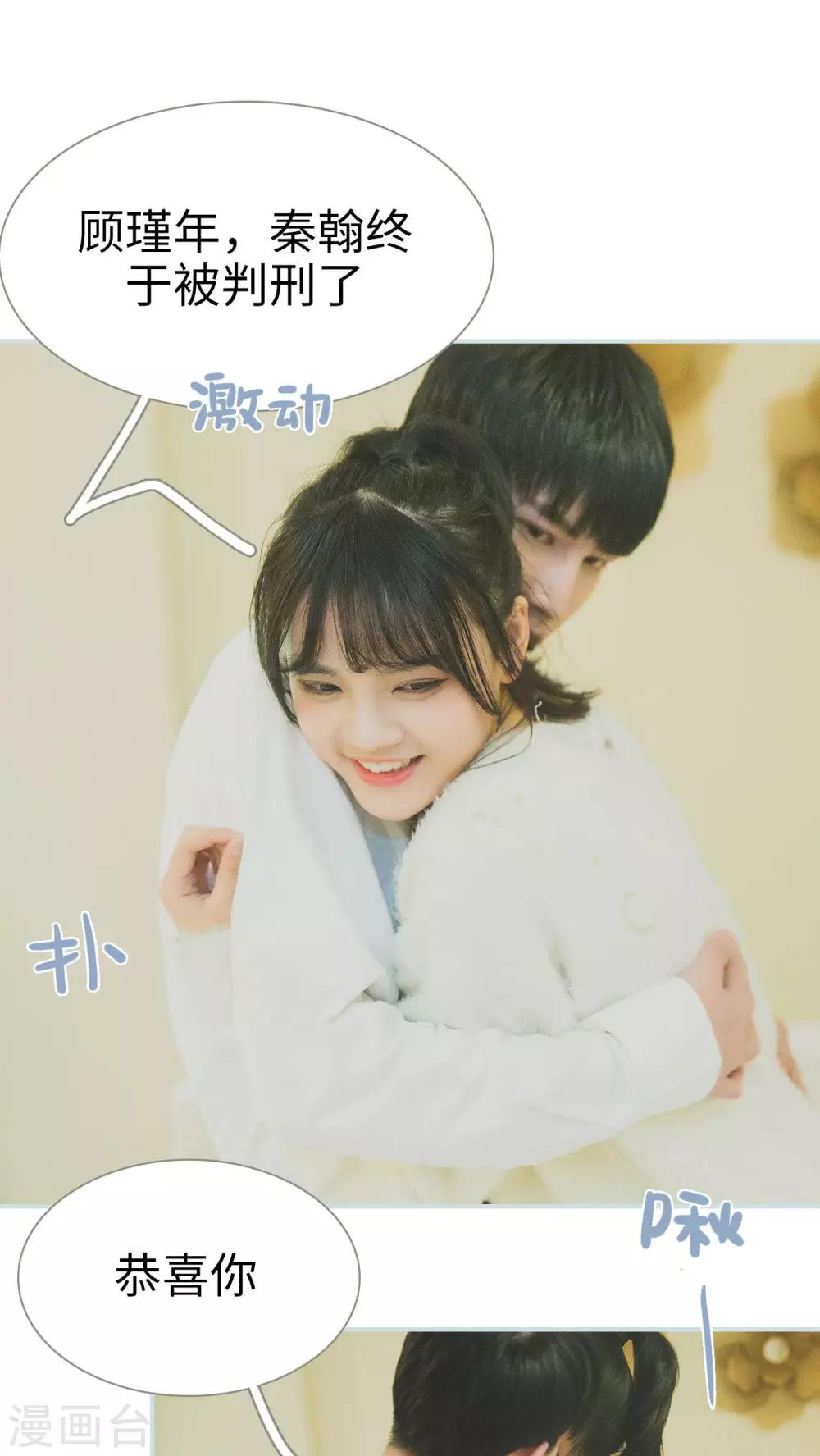 最终话10