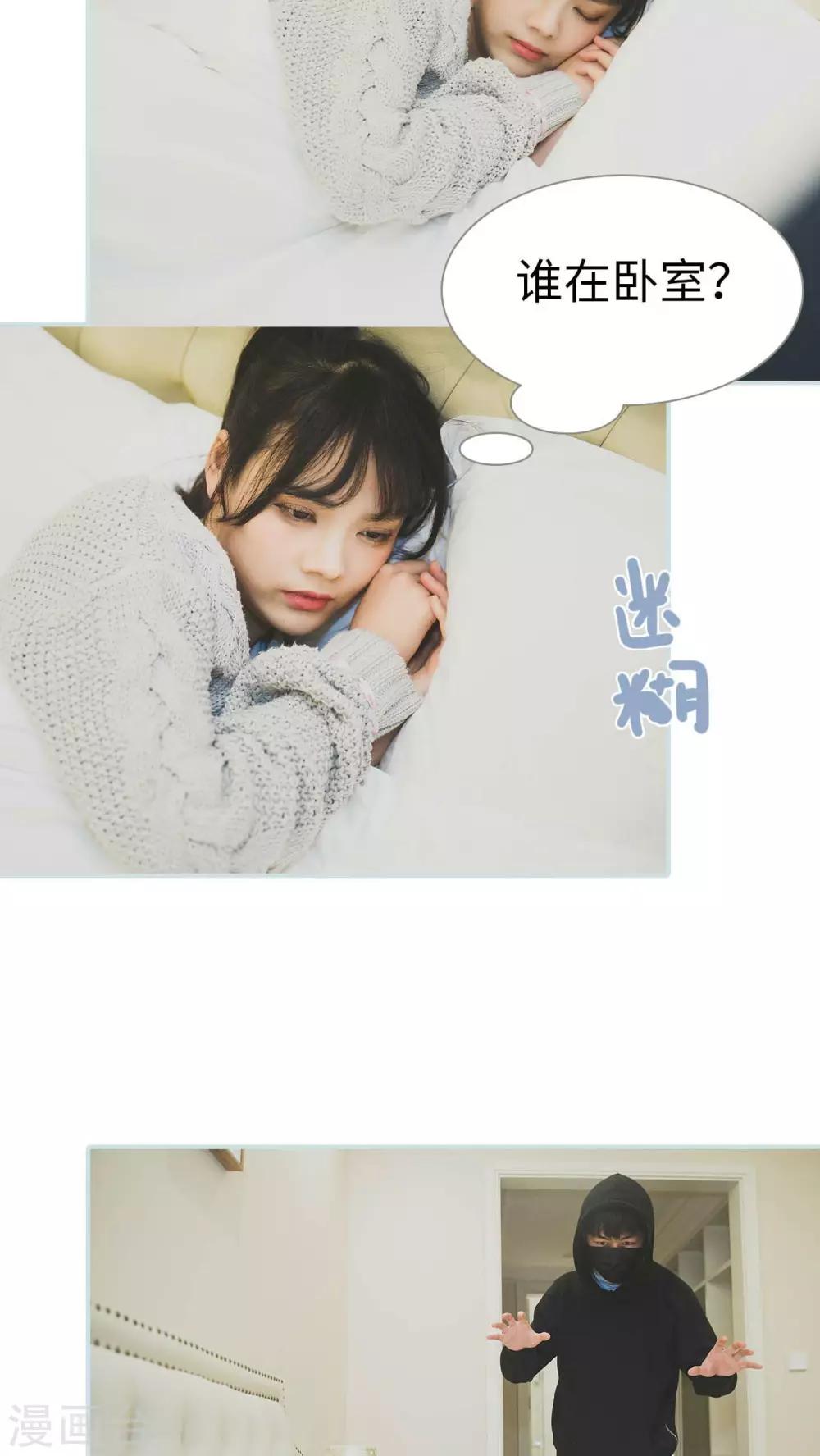 第26话3