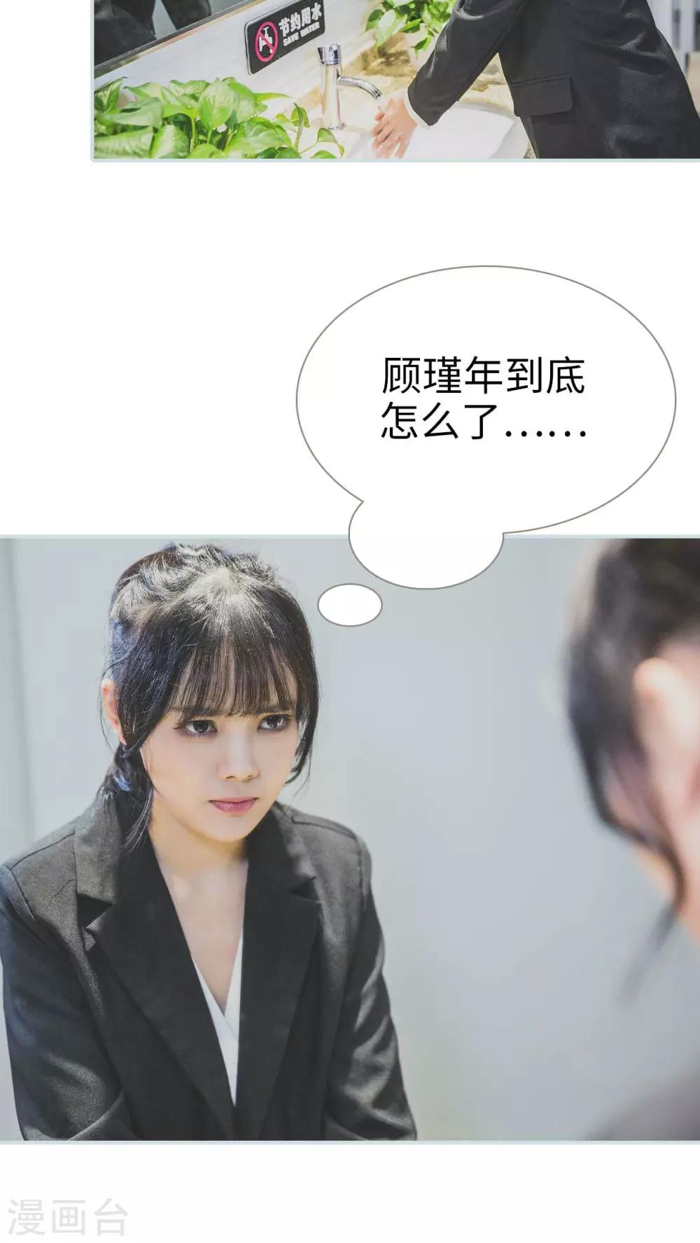 第35话14