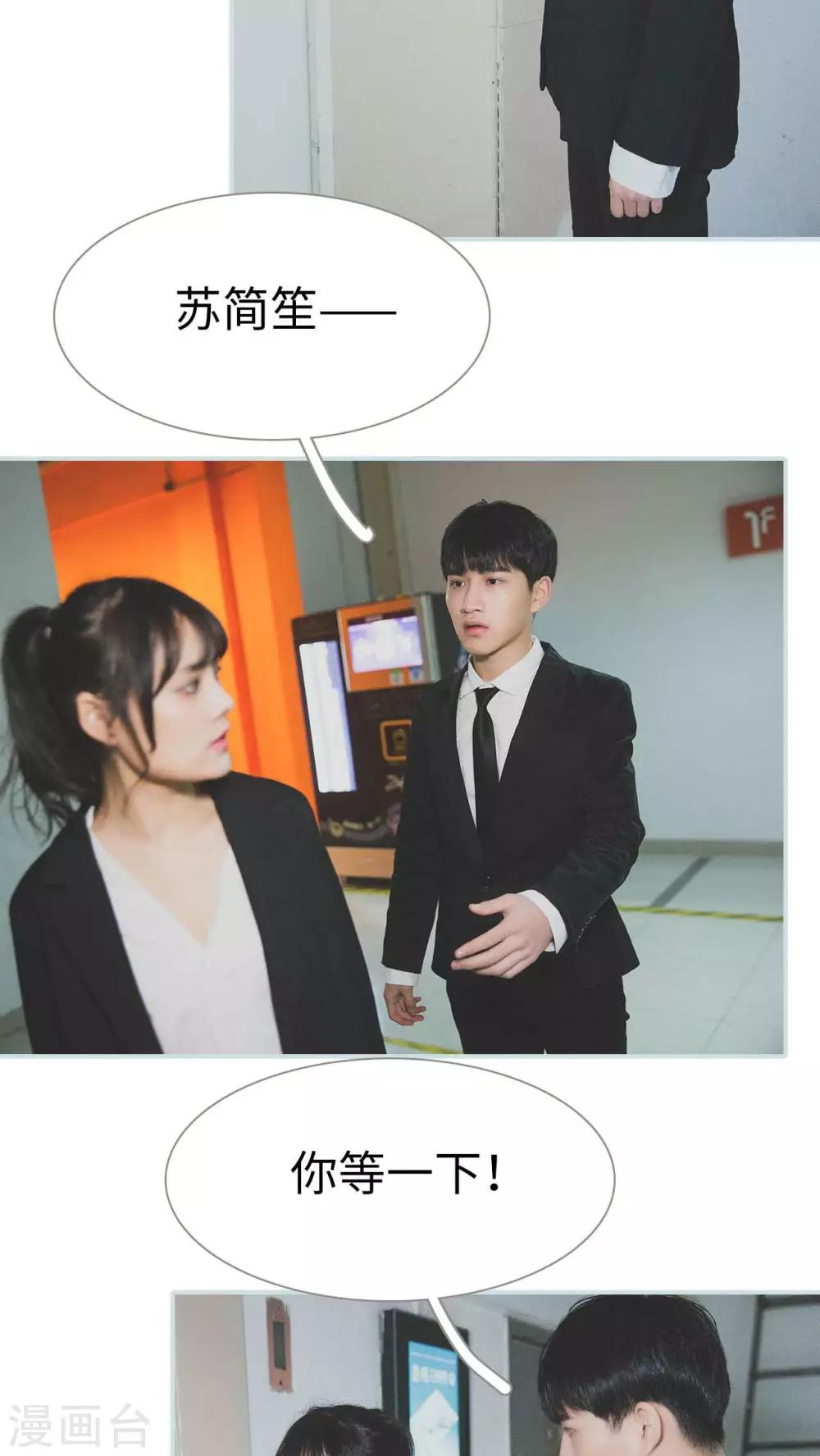 第14话15