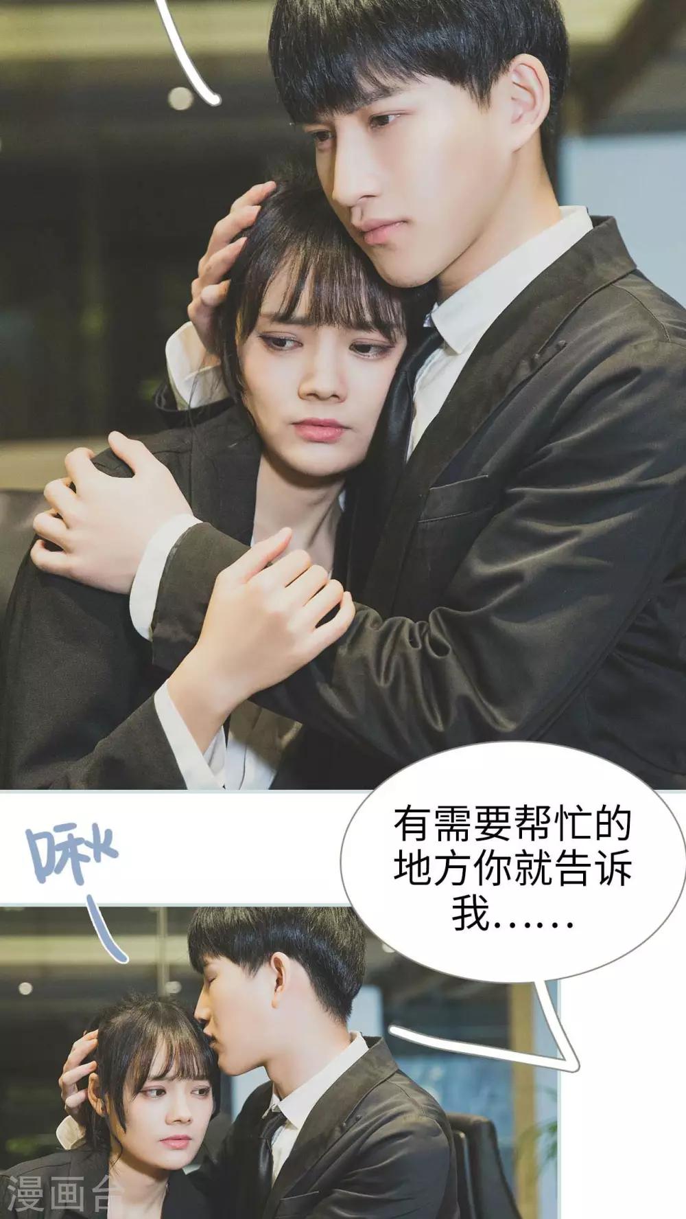 第39话8
