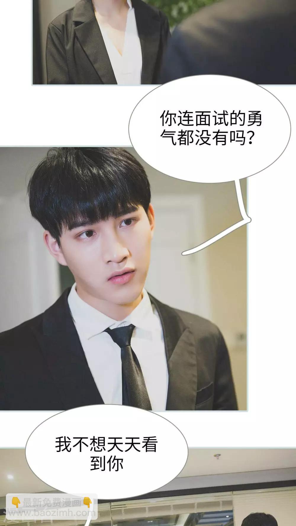 第14话2