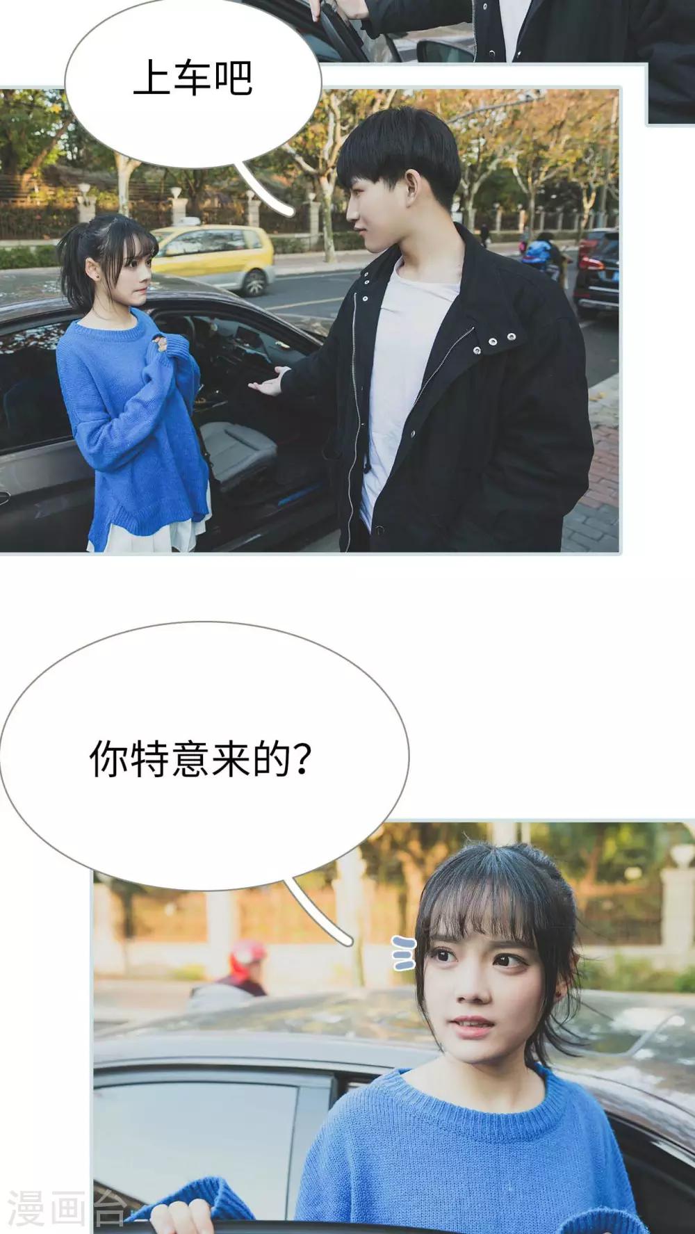 第34话3