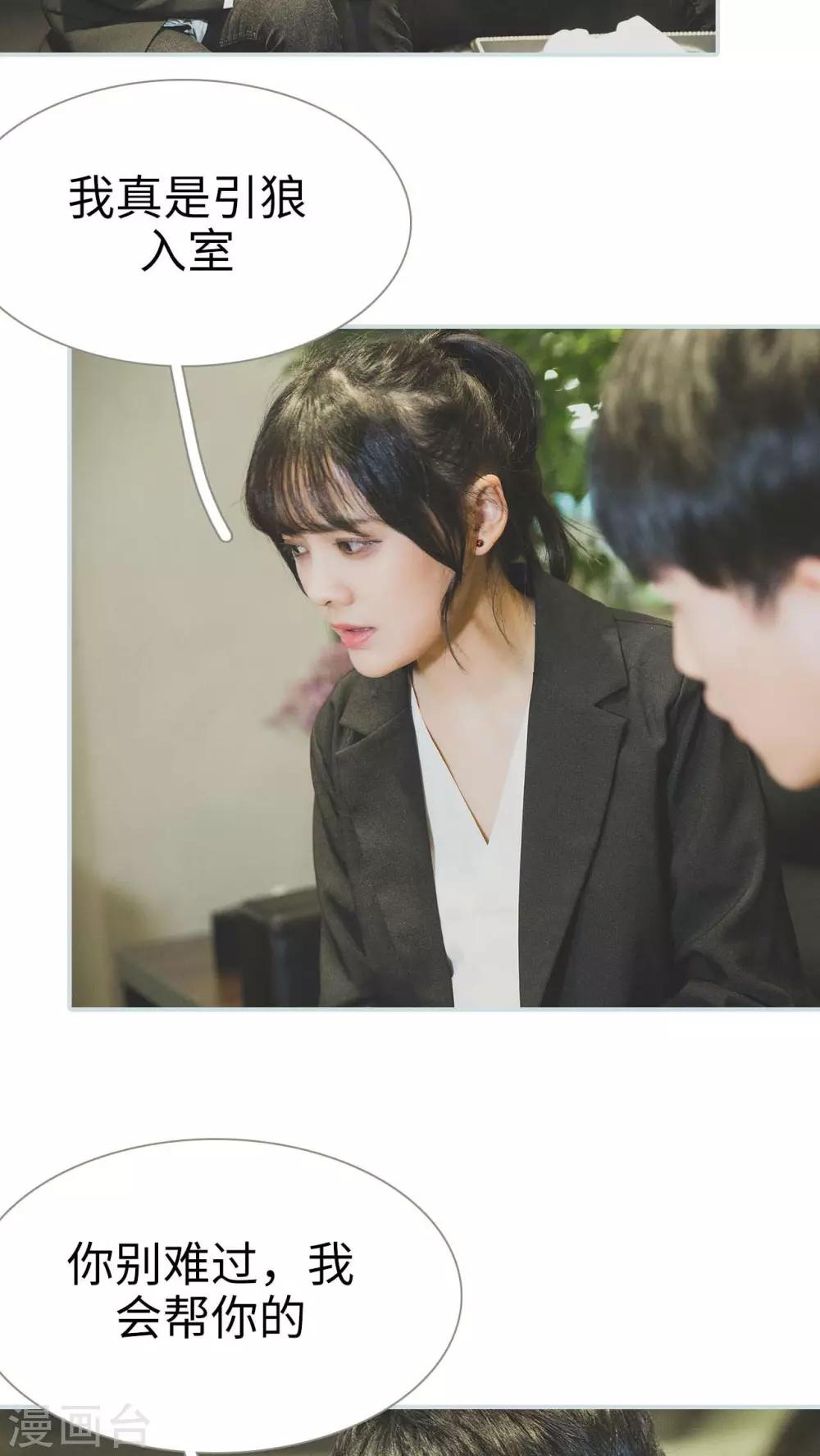 第39话7