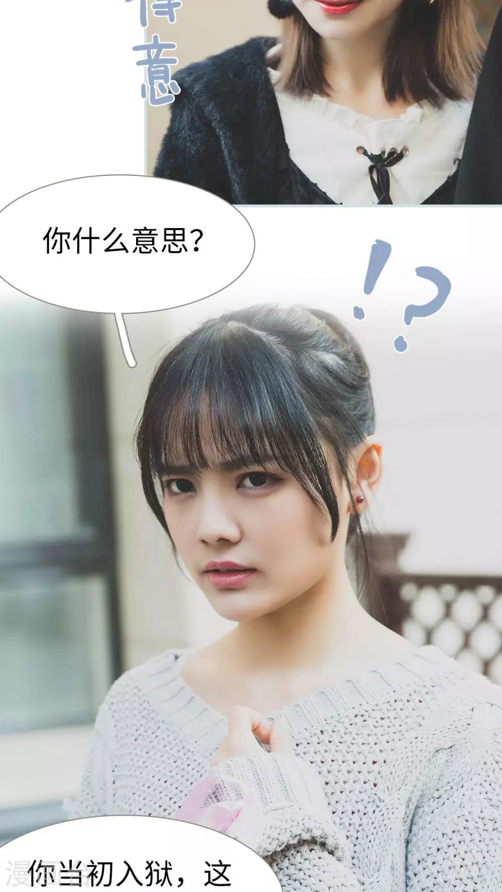 第3话18