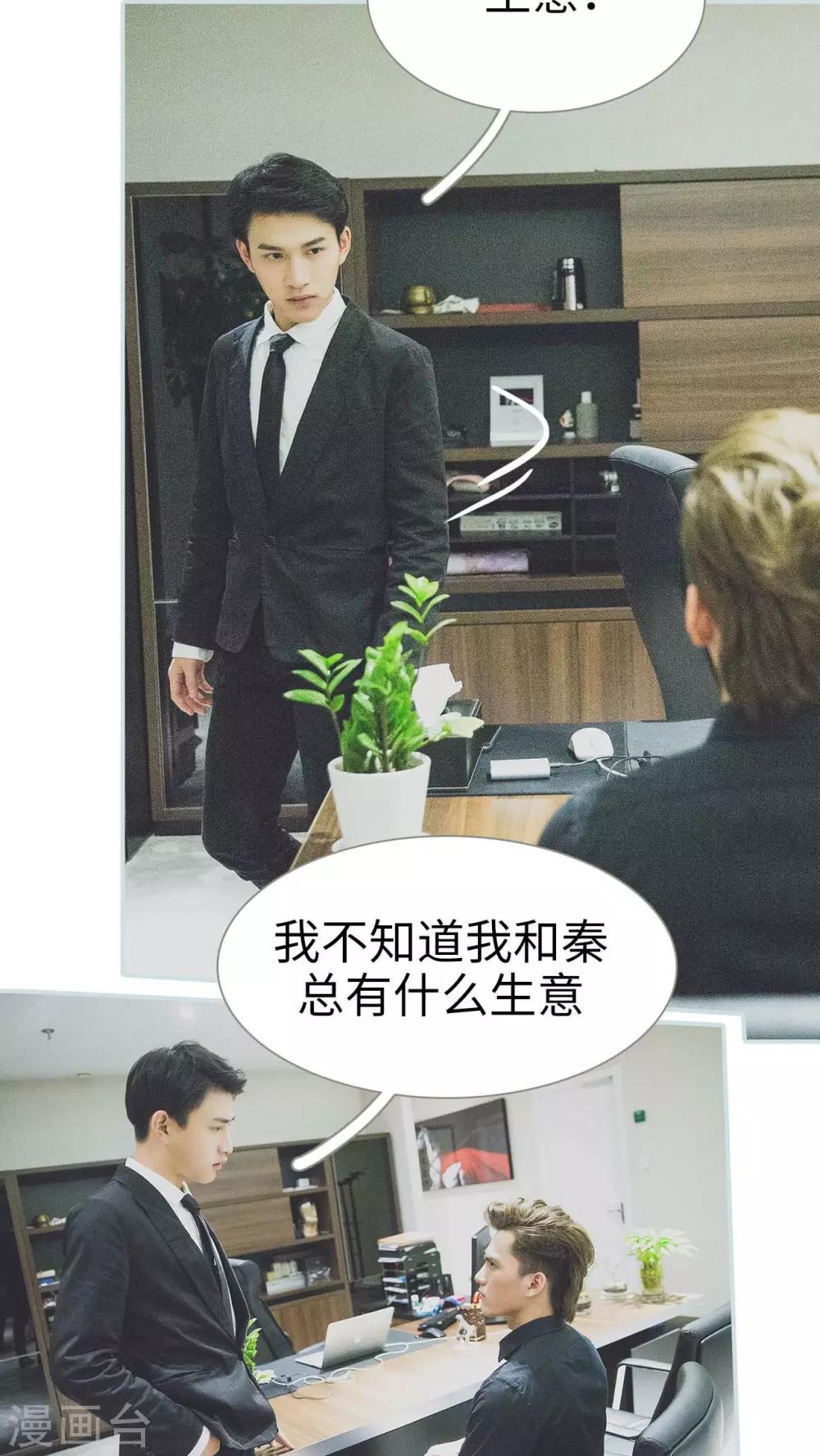 第16话2
