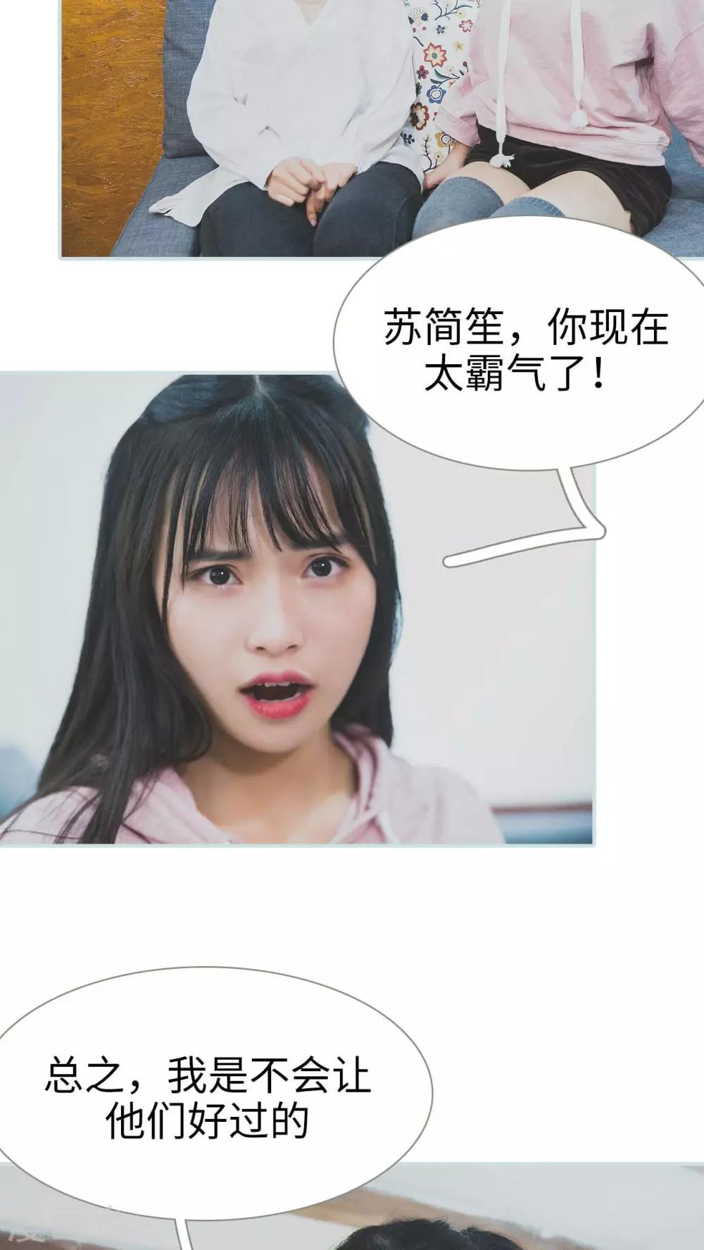 第15话9
