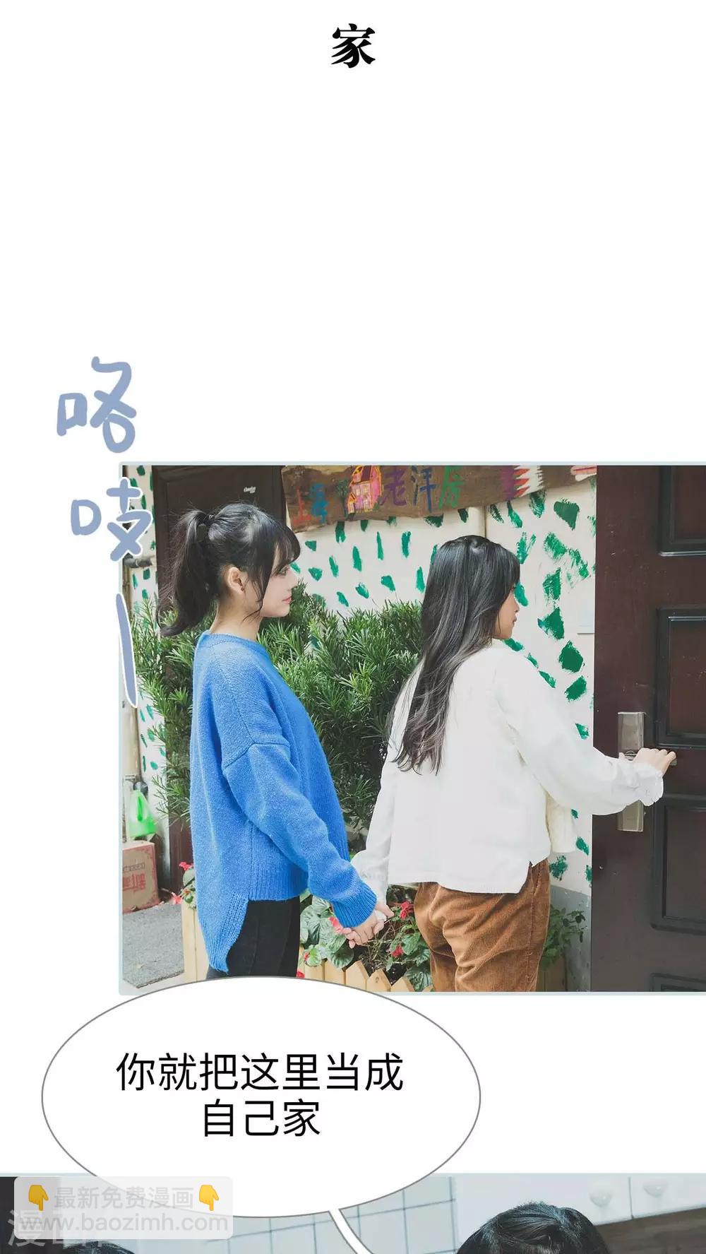 第5话4