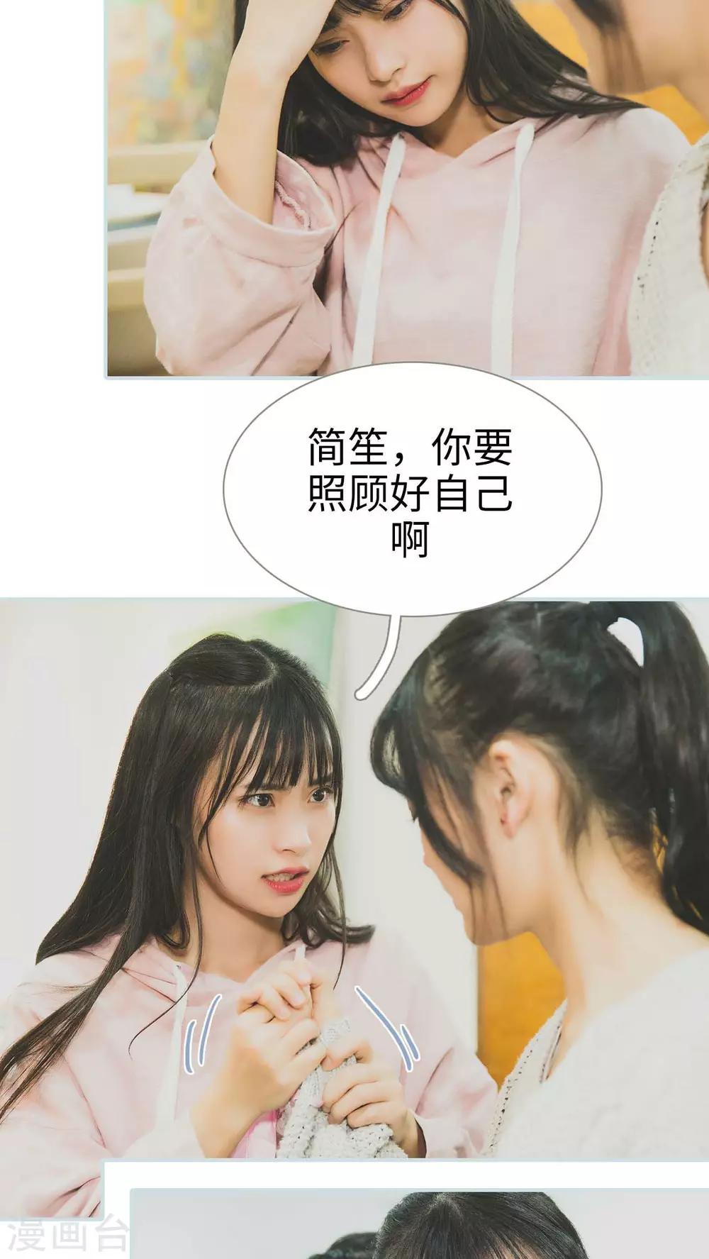 第29话19