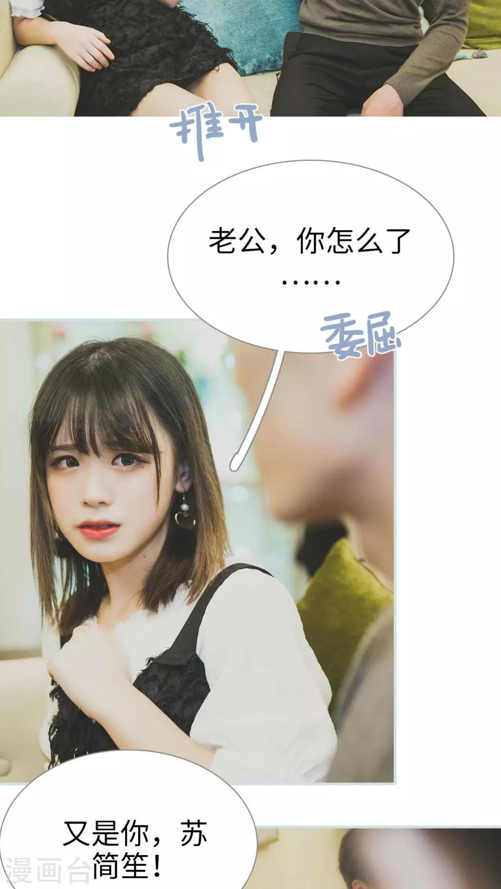 第39话15