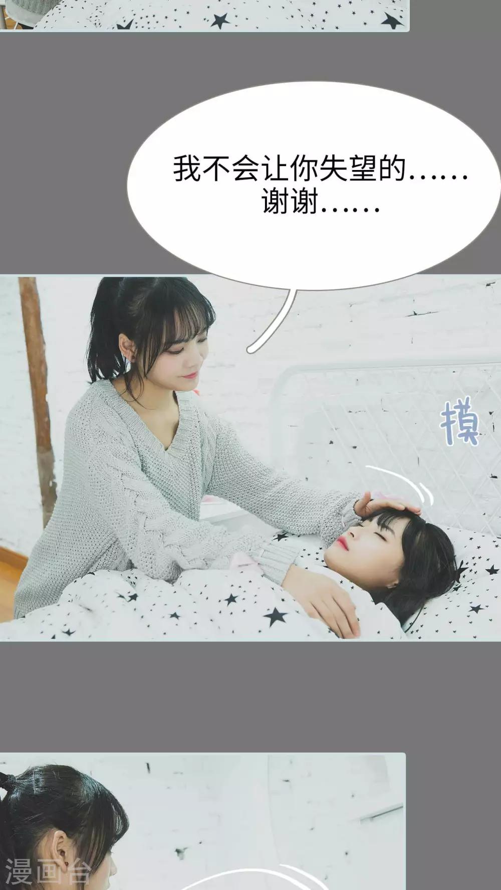 第9话3
