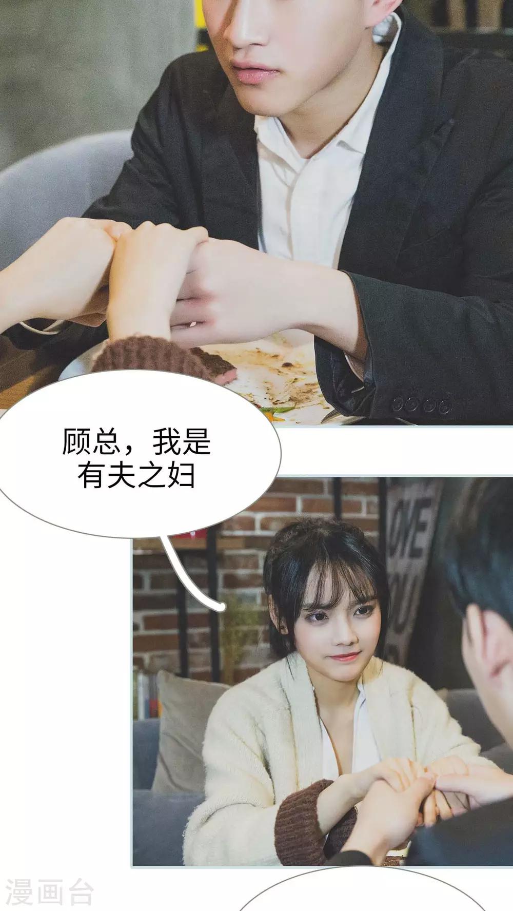 第31话14