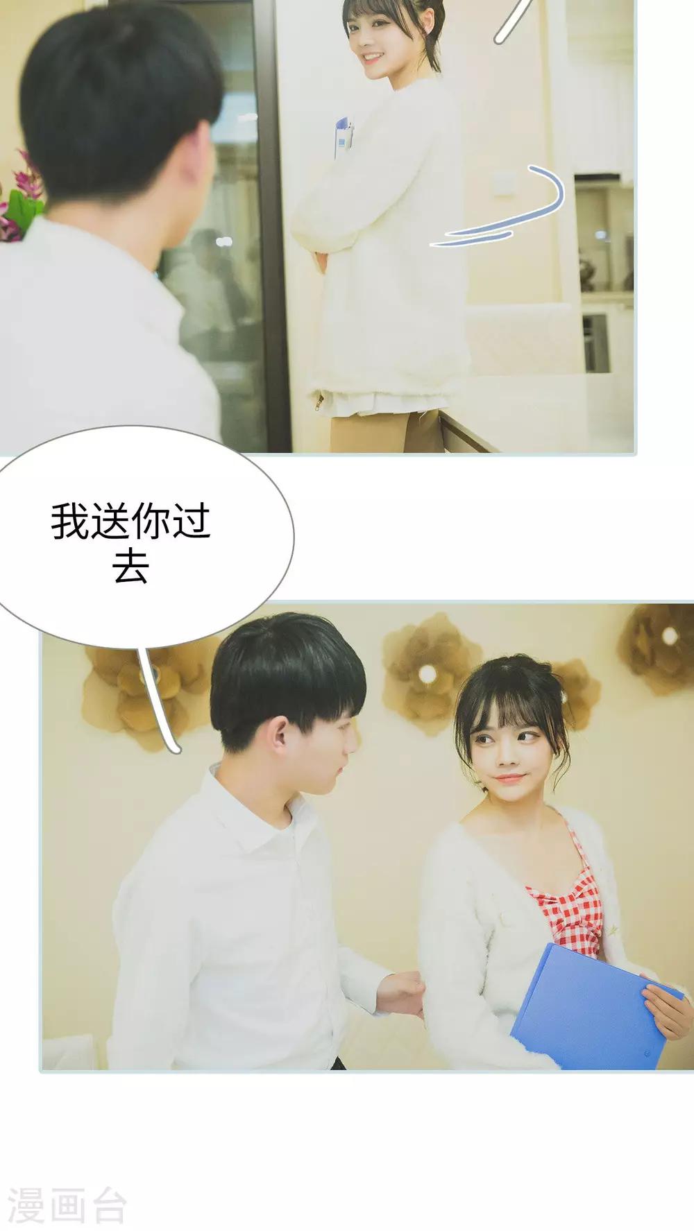 最终话2