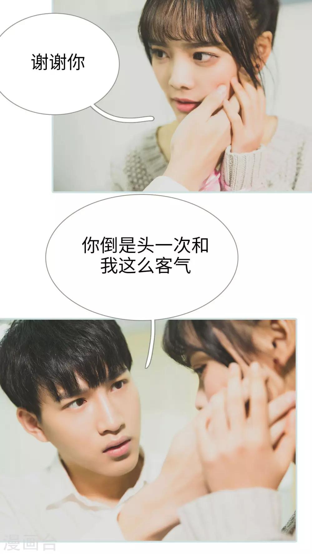 第48话11