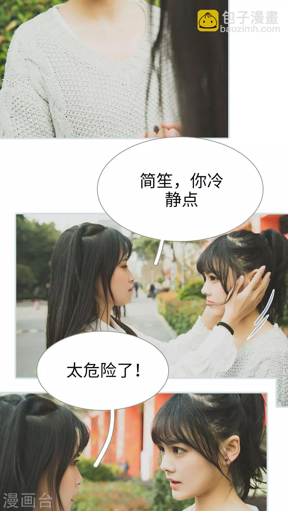 第41话2
