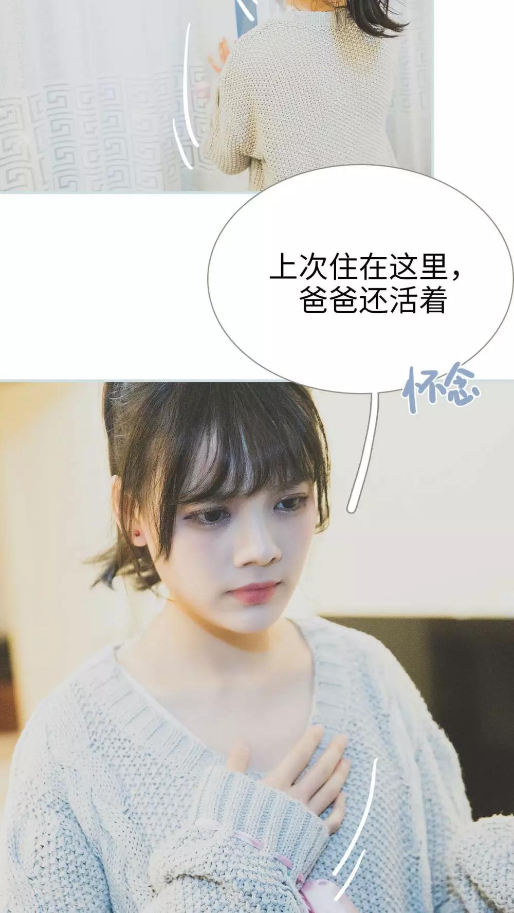 第23话4
