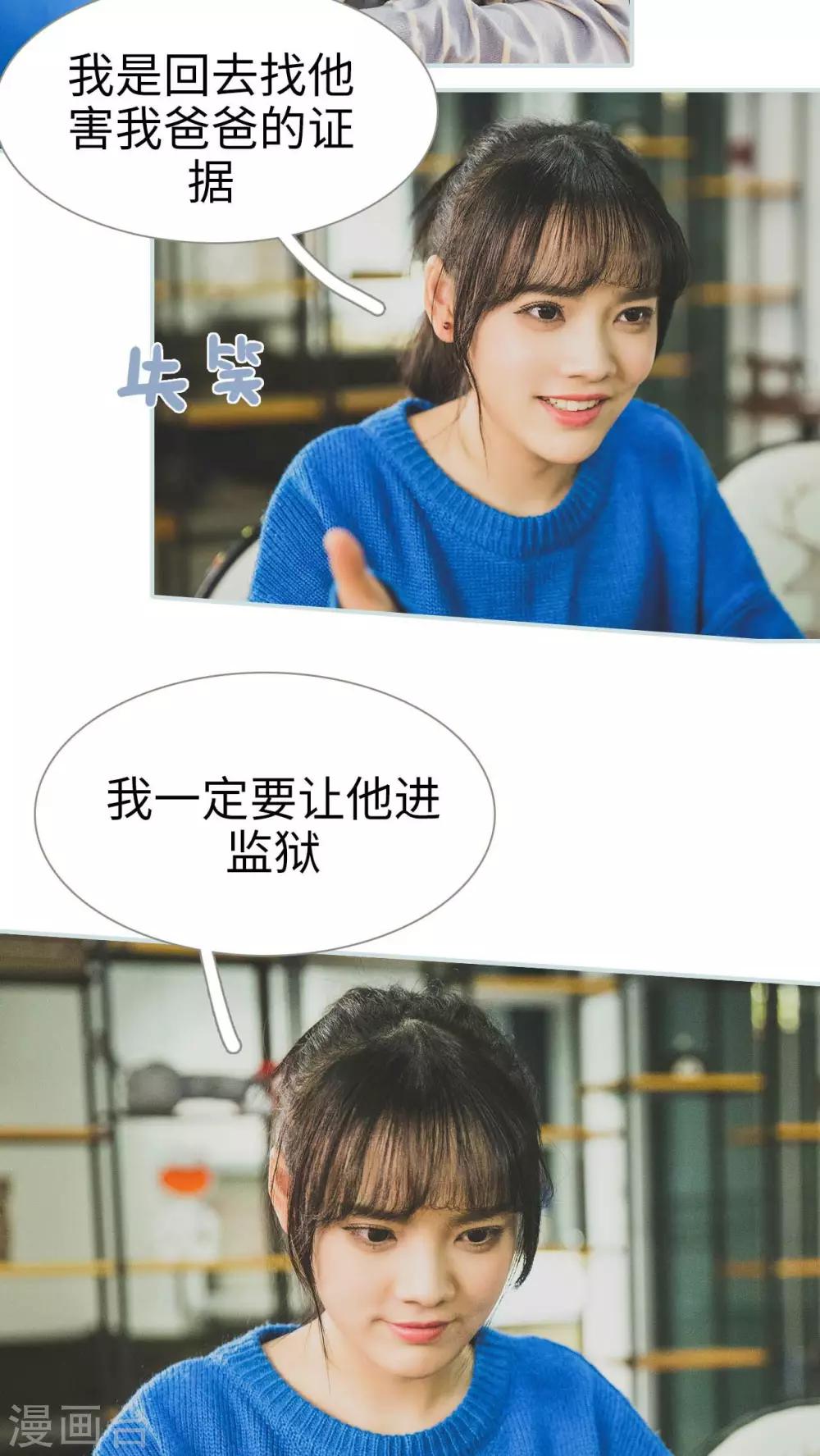 第25话4