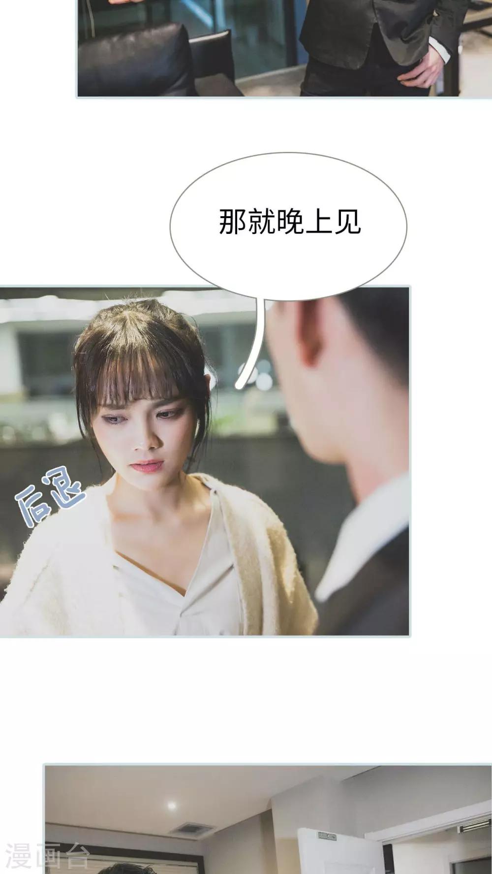 第31话5
