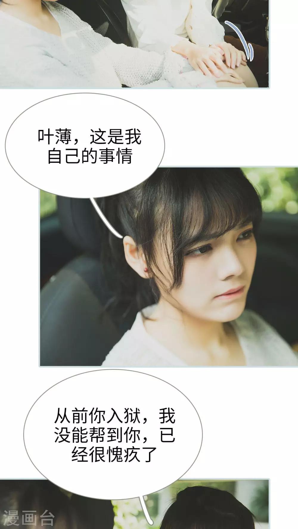 第41话8