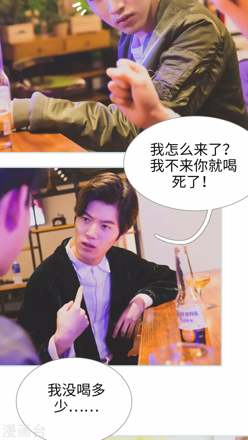 第19话14