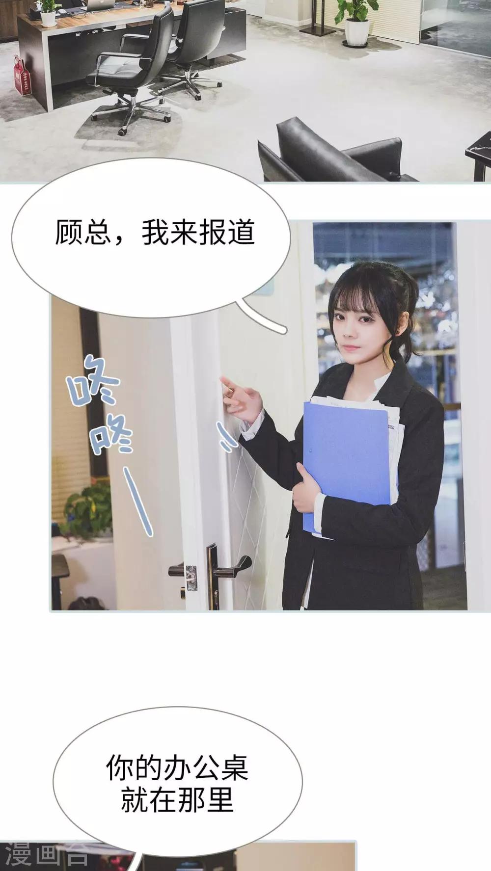第32话6