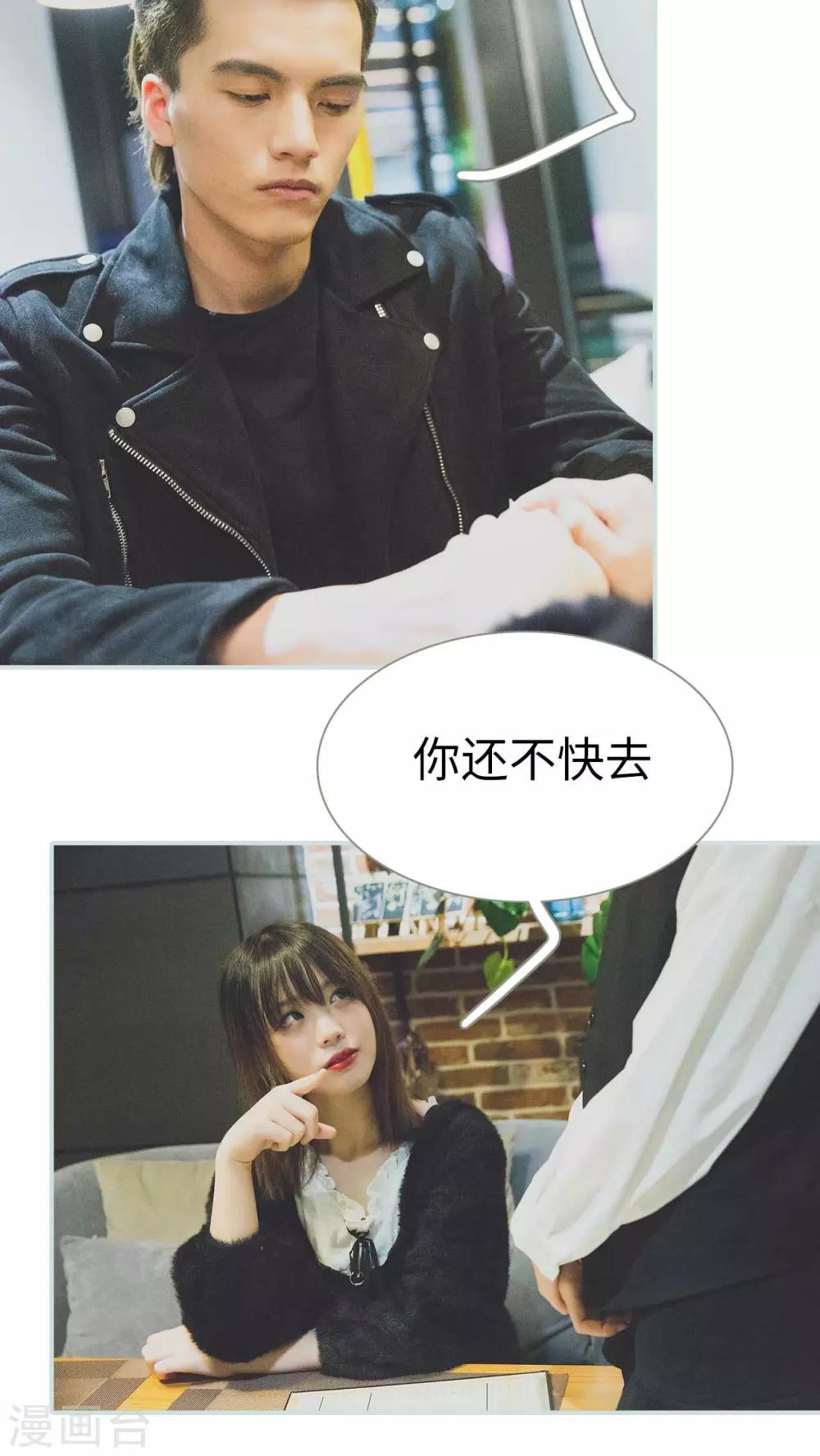 第11话2