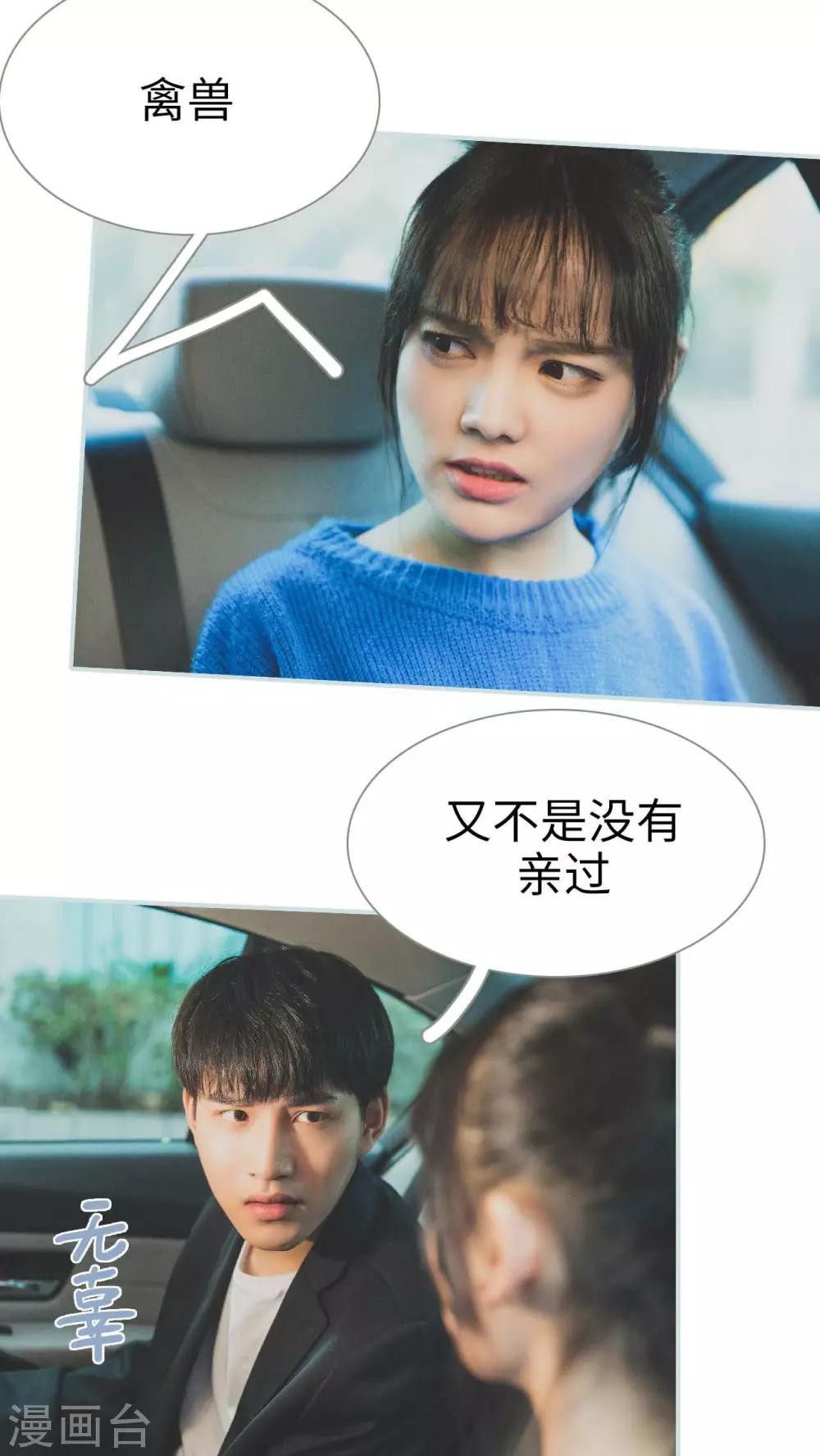 第28话15
