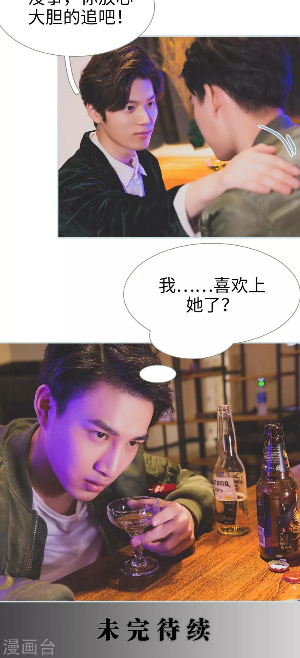 第19话18