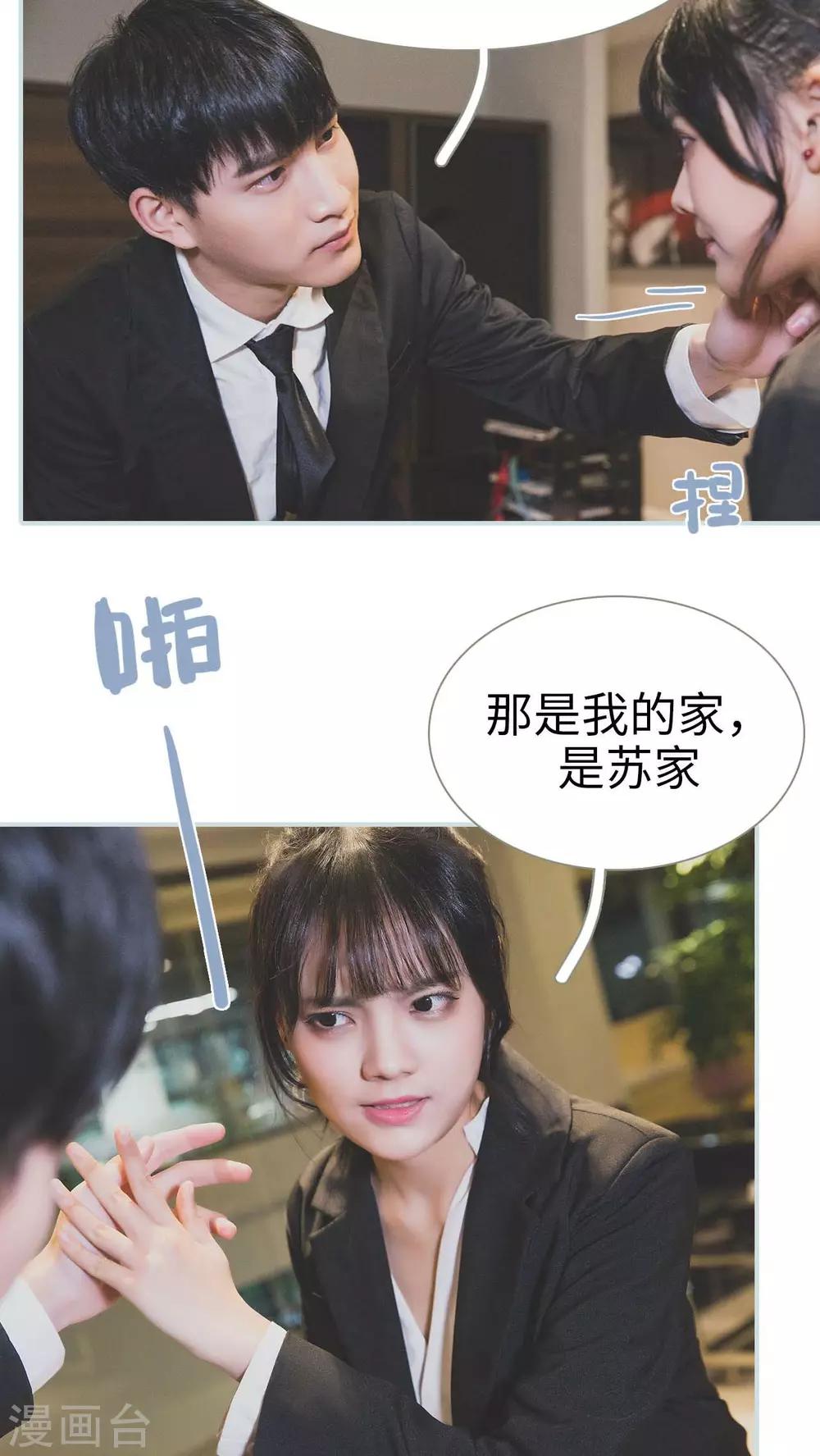 第32话14