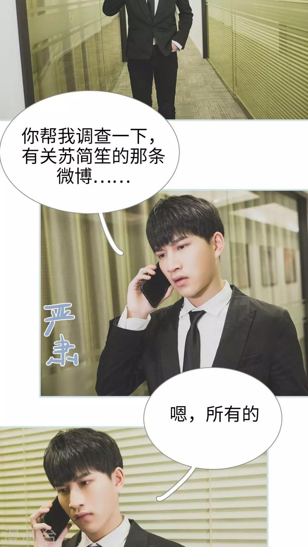 第36话1