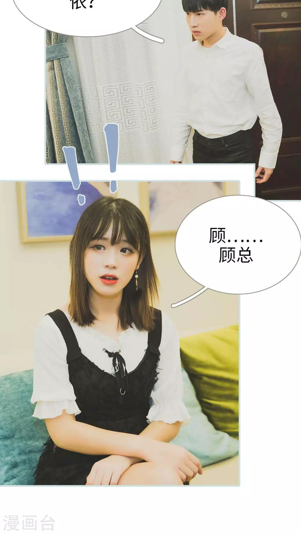 第37话2