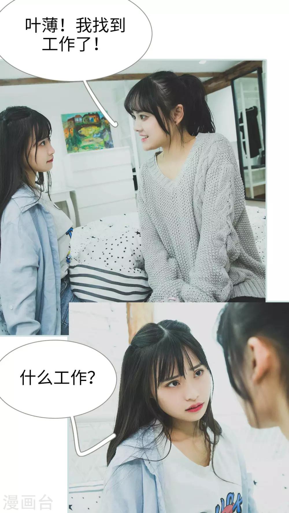 第9话14