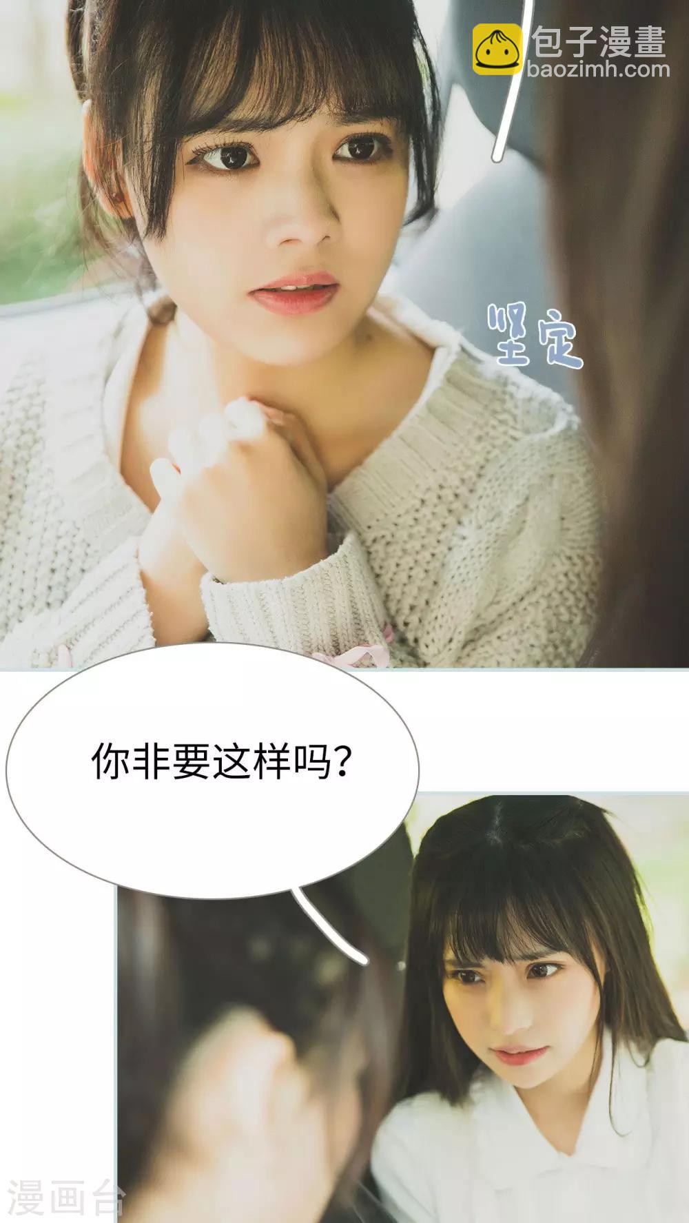第41话10