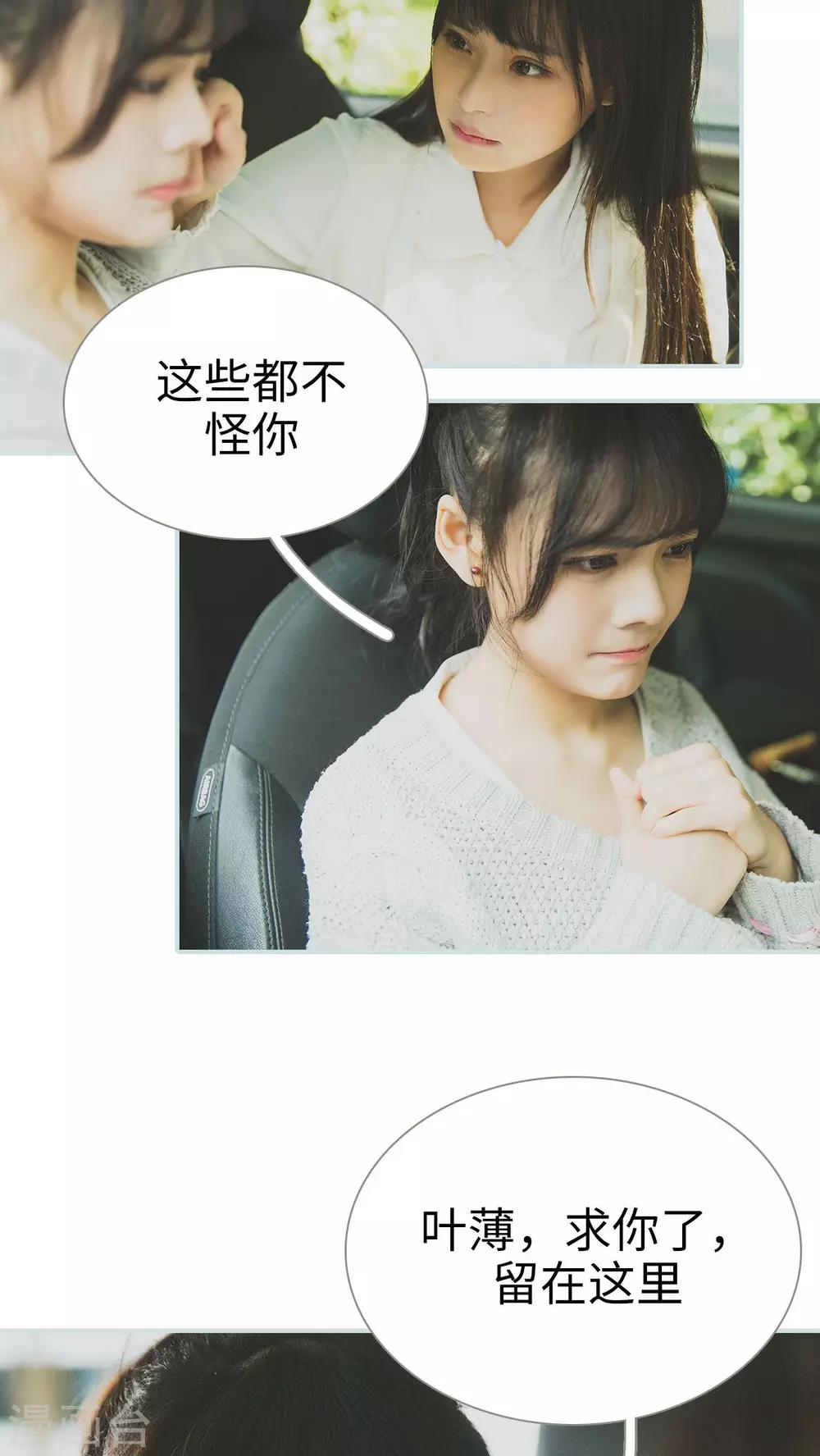 第41话9