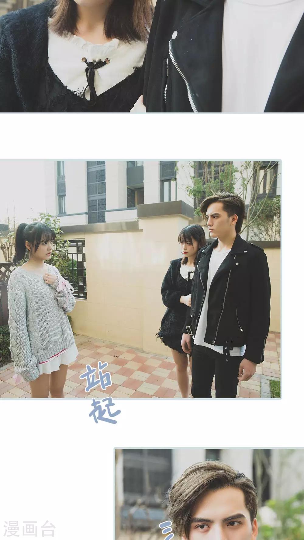 第3话15